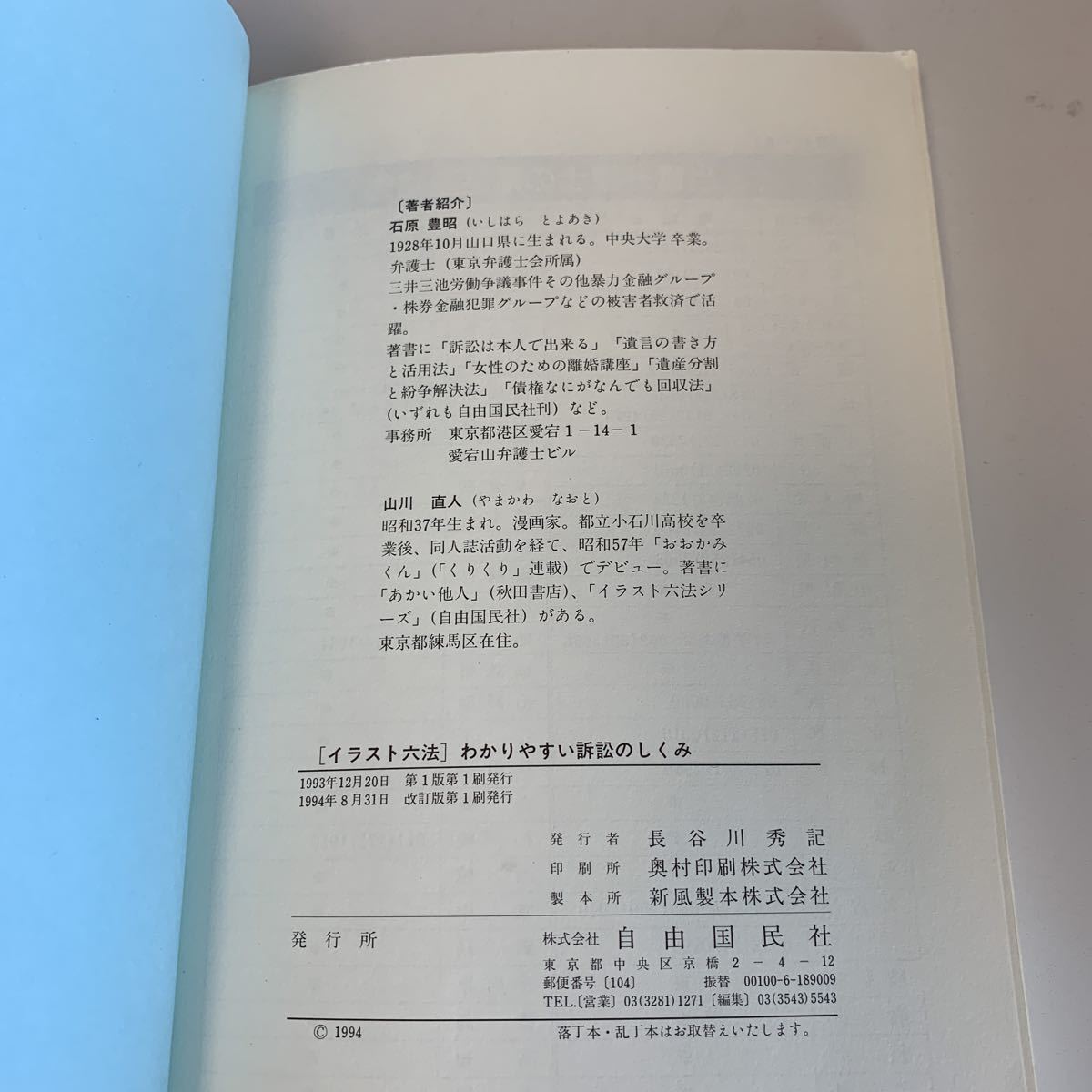 item_image_9