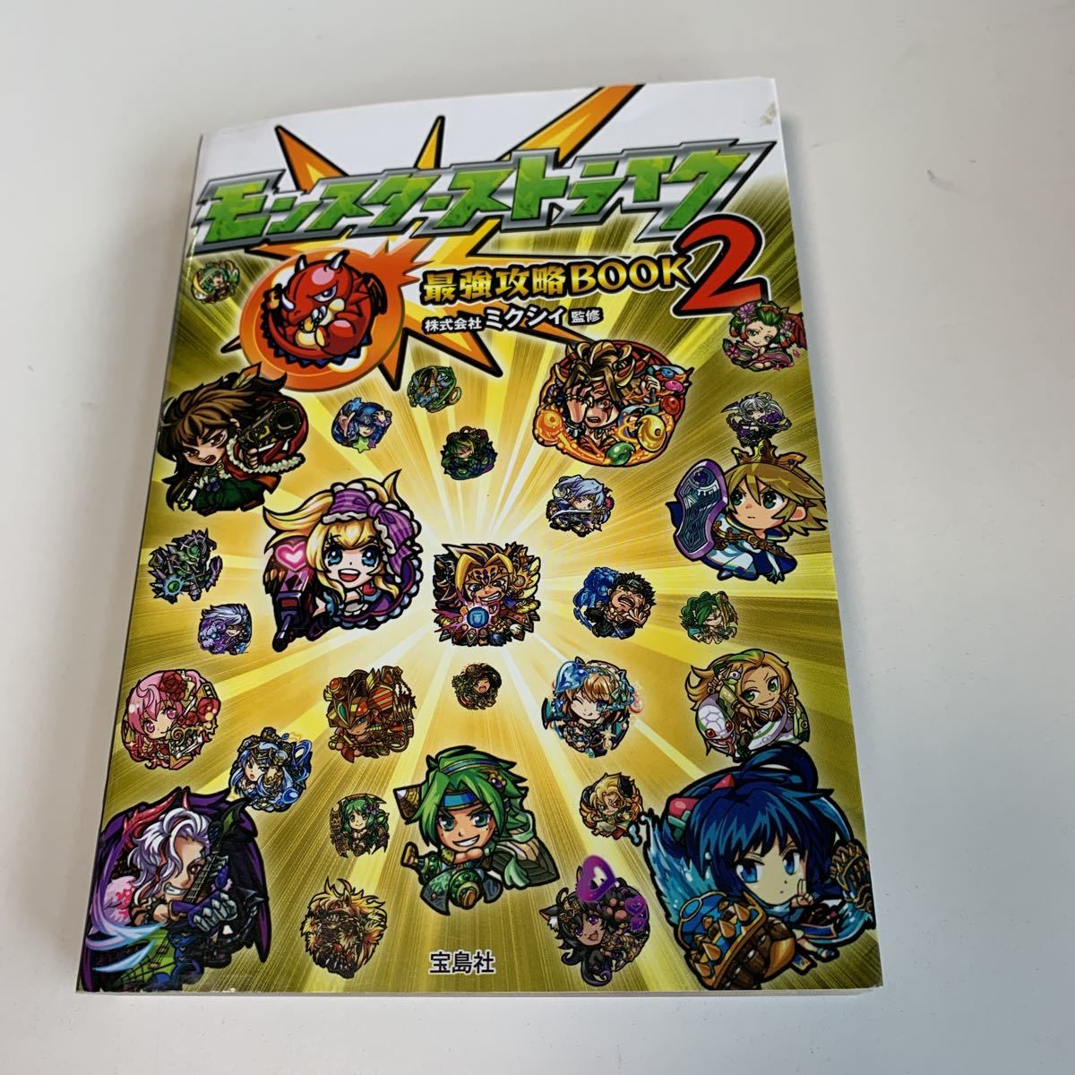 モンスト 最強の値段と価格推移は 37件の売買情報を集計したモンスト 最強の価格や価値の推移データを公開 モンスト 最強の値段と価格推移は 37件の売買情報を集計したモンスト 最強の価格や価値の推移データを公開