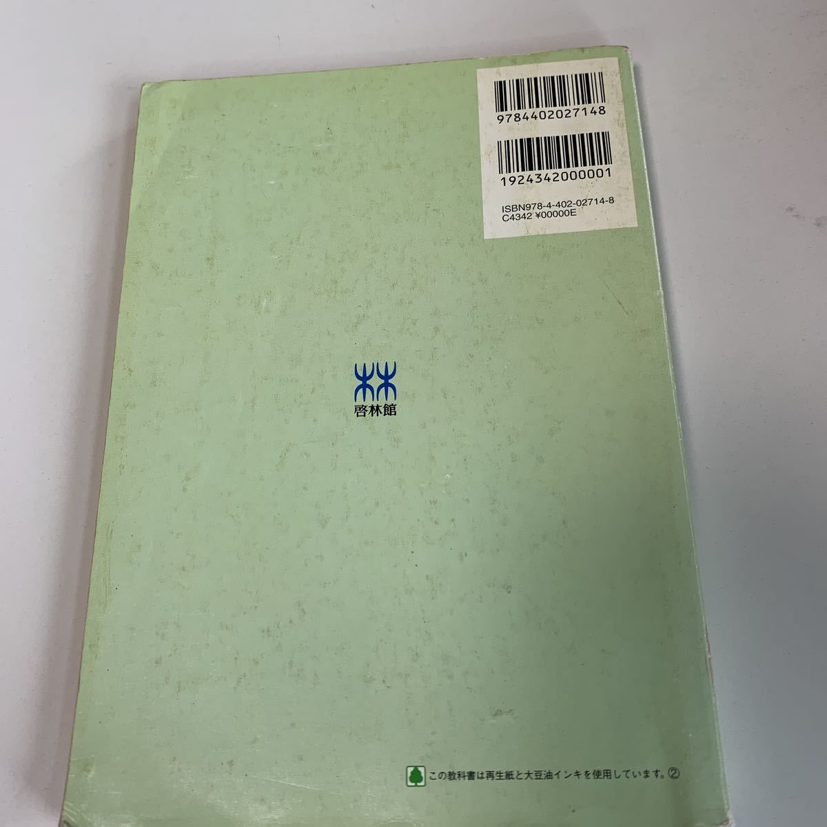 yb247 physics I writing part science . official certification settled .. pavilion senior high school science for textbook mathematics ethics national language chemistry physics senior high school modified . version school textbook middle . high school . industry . a little over 