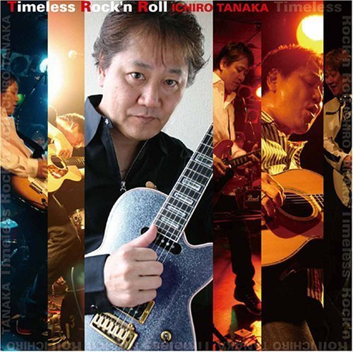 新品未開封CD/田中一郎『Timeless Rock’n Roll』エムエムレコード/ARB リンドン 甲斐バンド/ARBセルフカバー=教会通りのR&R/ICHIRO TANAKA_画像1