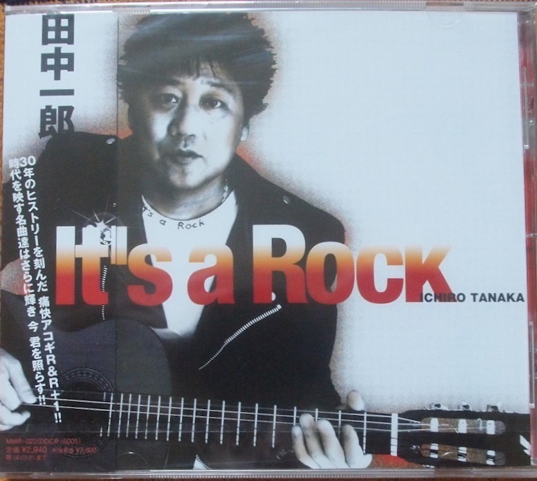 新品CD/田中一郎『It's a Rock』エムエムレコード/ARB リンドン/セルフカバー/Whisky&Vodka/トラブルド・キッズ/さらば相棒/Dance Music_画像2