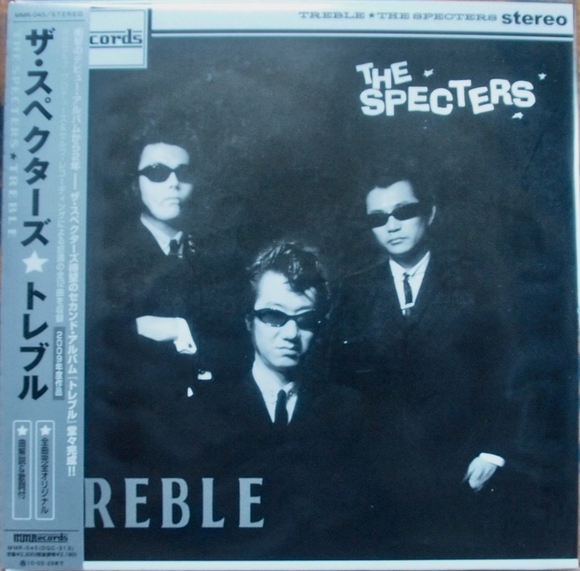 新品W紙ジャケット仕様CD/THE SPECTERS ザ・スペクターズ『トレブル TREBLE』篠原太郎/MEMBERセルフプロデュース作/2ndアルバム/MMRECORDS_画像2