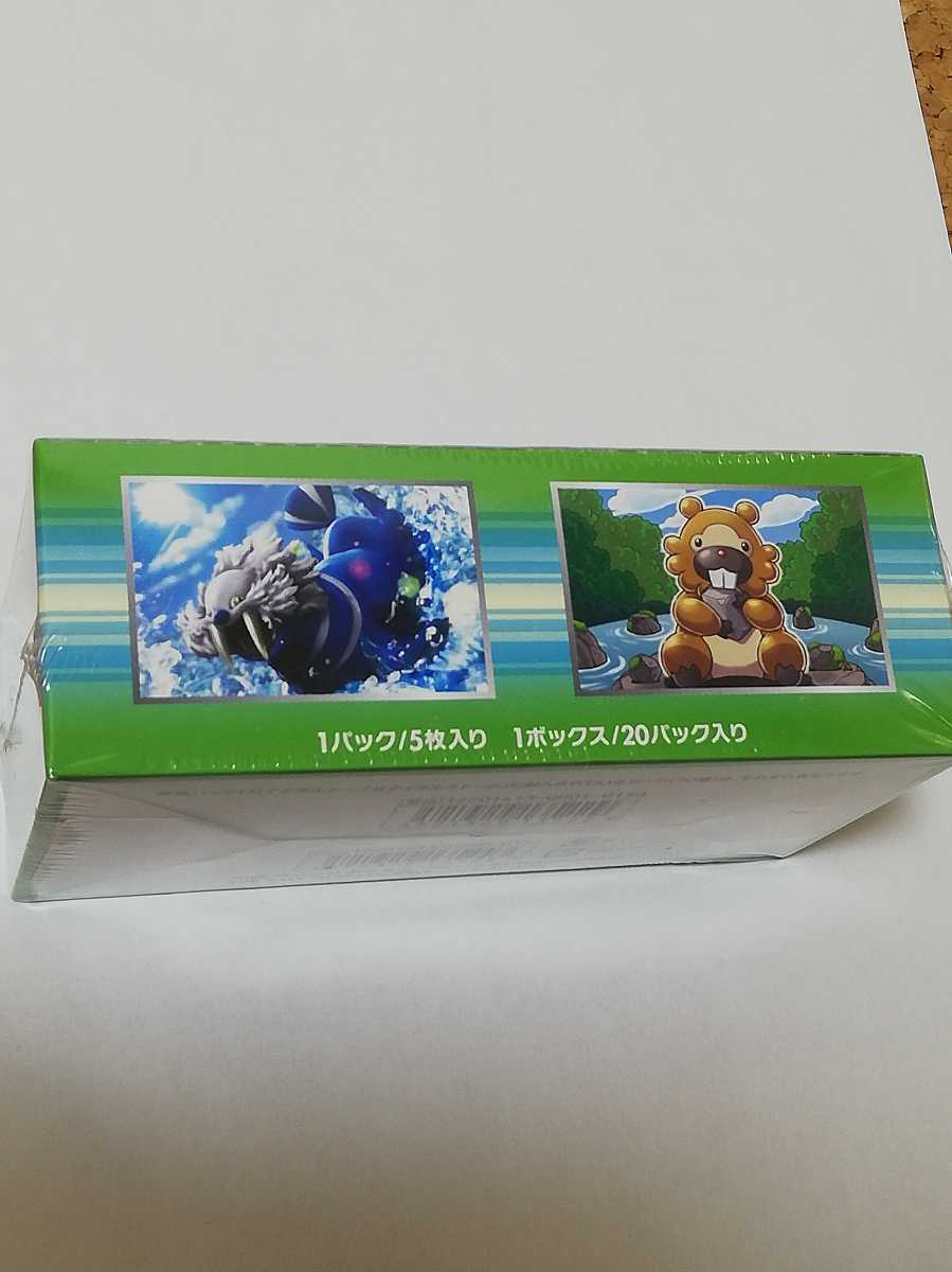 幻レア即決 ポケモン カードゲーム タイダルストーム BOX 絶版 幻レア即決 ポケモン カードゲーム タイダルストーム BOX 絶版