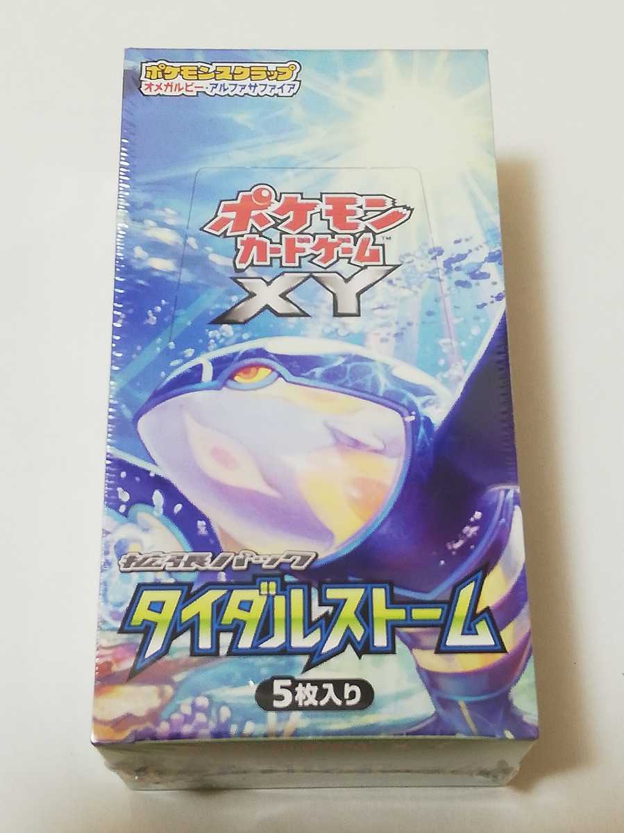 ヤフオク 幻レア即決 ポケモン カードゲーム タイダルス