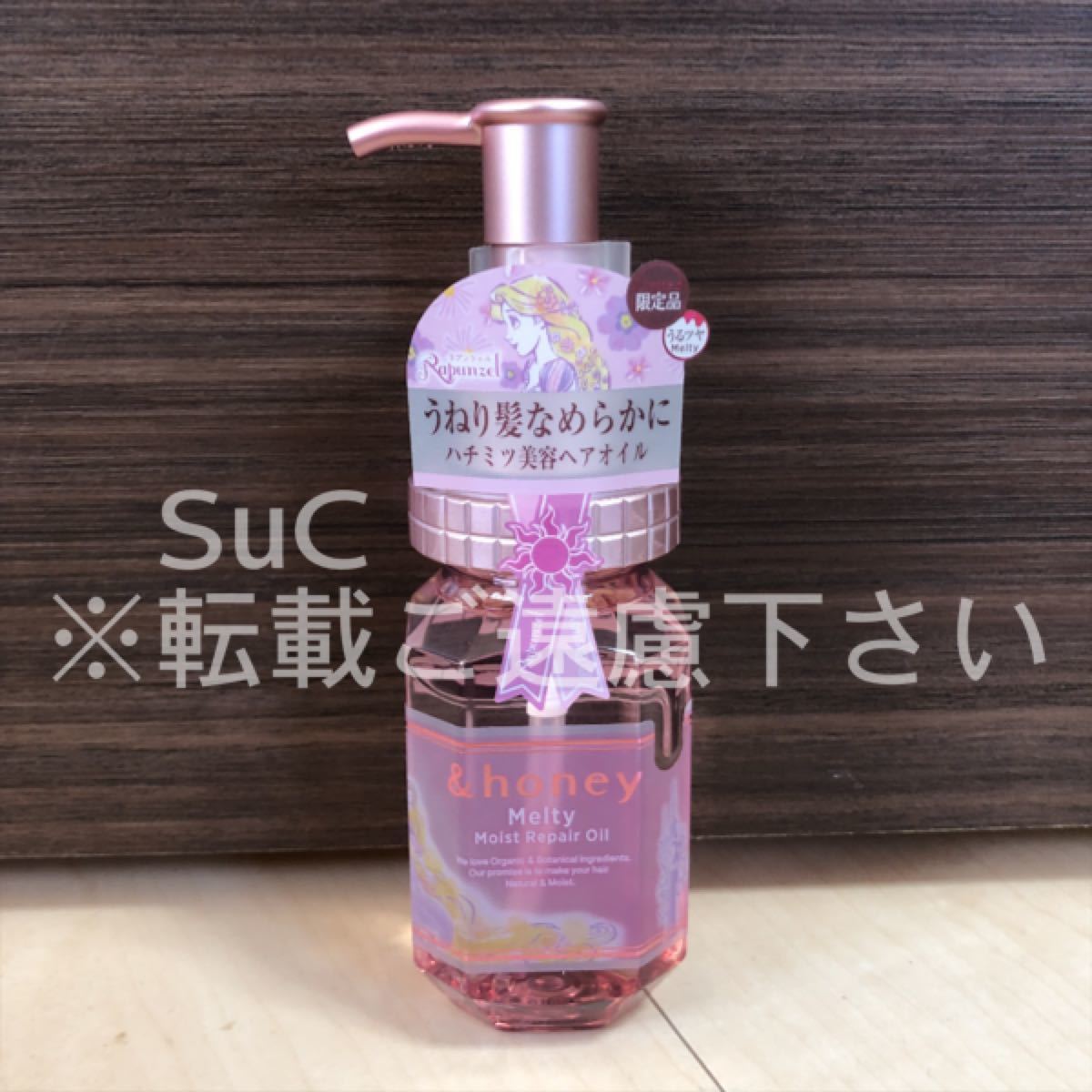 Paypayフリマ 限定品 アンドハニー メルティ Honey Melty モイストリペア ヘアオイル ラプンツェル Paypayフリマ 限定品 アンドハニー メルティ Honey Melty モイストリペア ヘアオイル ラプンツェル