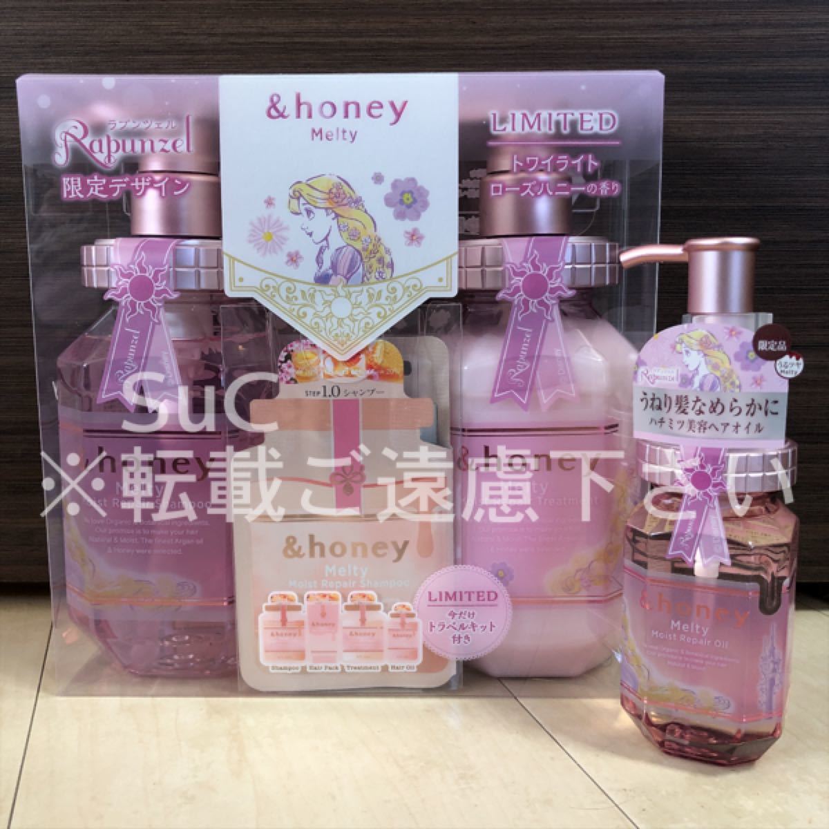 限定品 アンドハニー メルティ モイストリペア シャンプー&ヘア