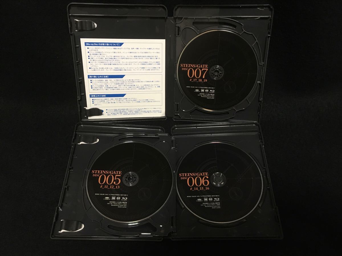 STEINS;GATE Blu-ray BOX〈9枚組〉