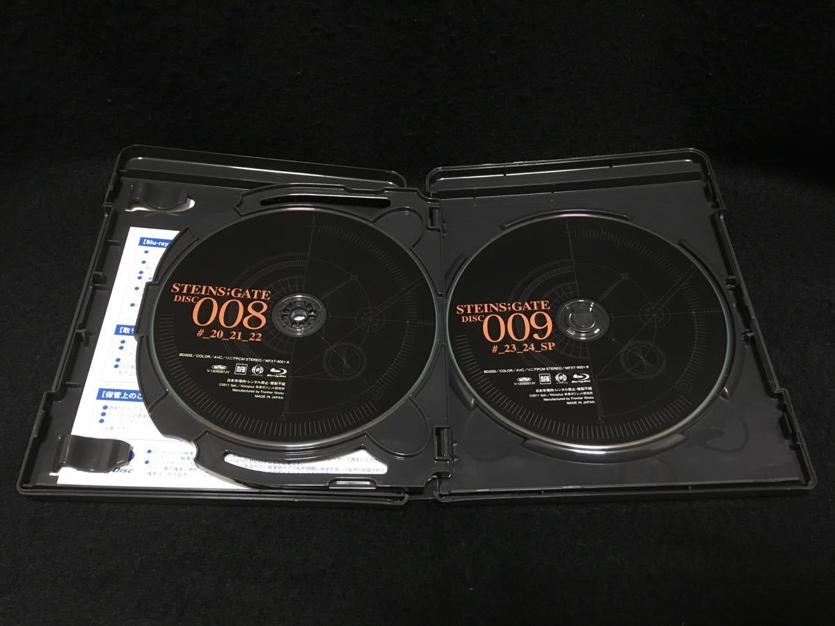 STEINS;GATE Blu-ray BOX〈9枚組〉