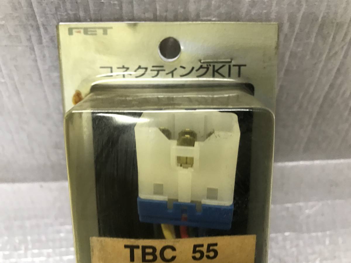 未使用 三菱用 FET コネクタKIT ターボタイマー CONNCTING KIT TURBO TIMER パジェロミニ ランサー ミニカ ミラージュ FTO 等 旧車 当時物_画像2