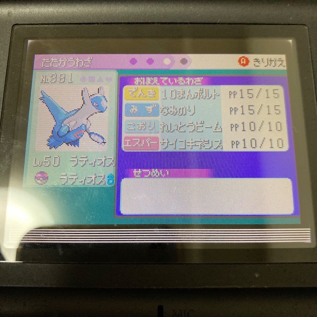 電池交換済み】ポケットモンスターエメラルド GBA ポケモン 電池交換済み】ポケットモンスターエメラルド GBA ポケモン