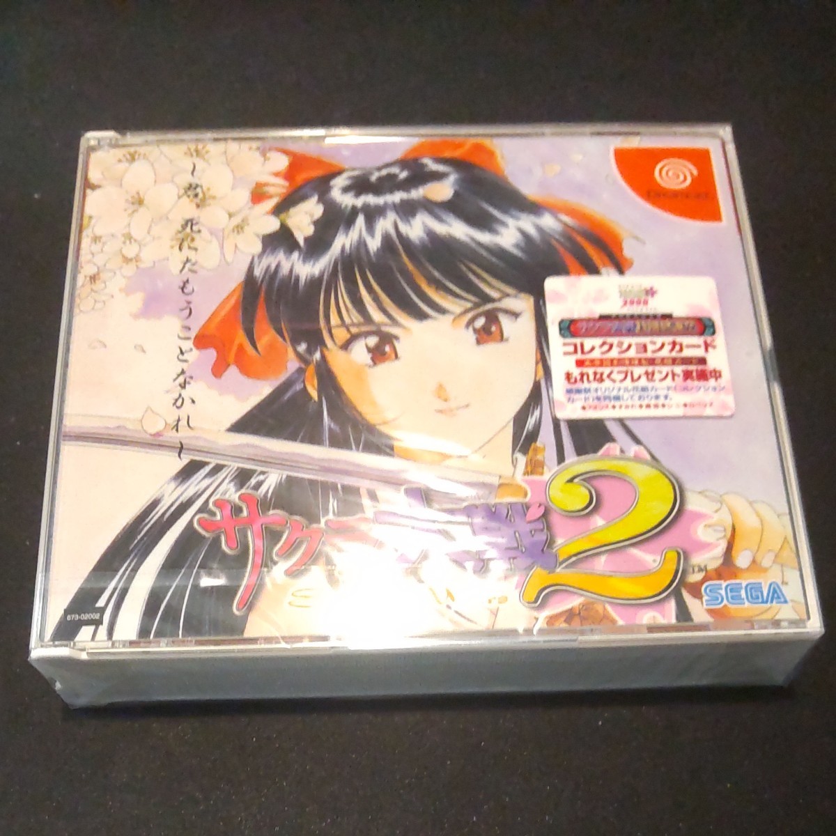 Paypayフリマ 未使用 Dc サクラ大戦2 君 死にたもうことなかれ 初回限定版 Dreamcast Paypayフリマ 未使用 Dc サクラ大戦2 君 死にたもうことなかれ 初回限定版 Dreamcast