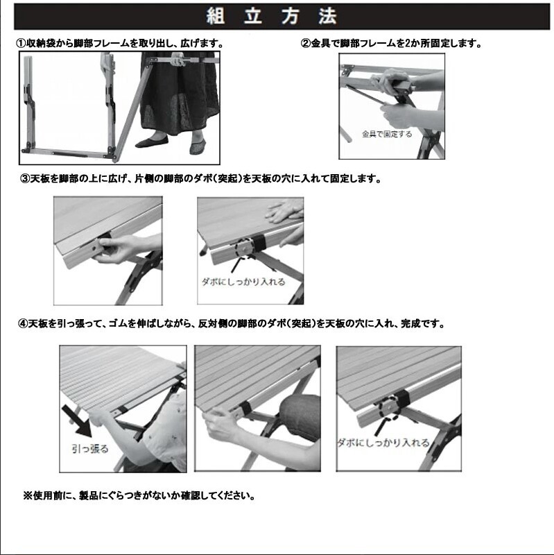 ウッドロールトップテーブル