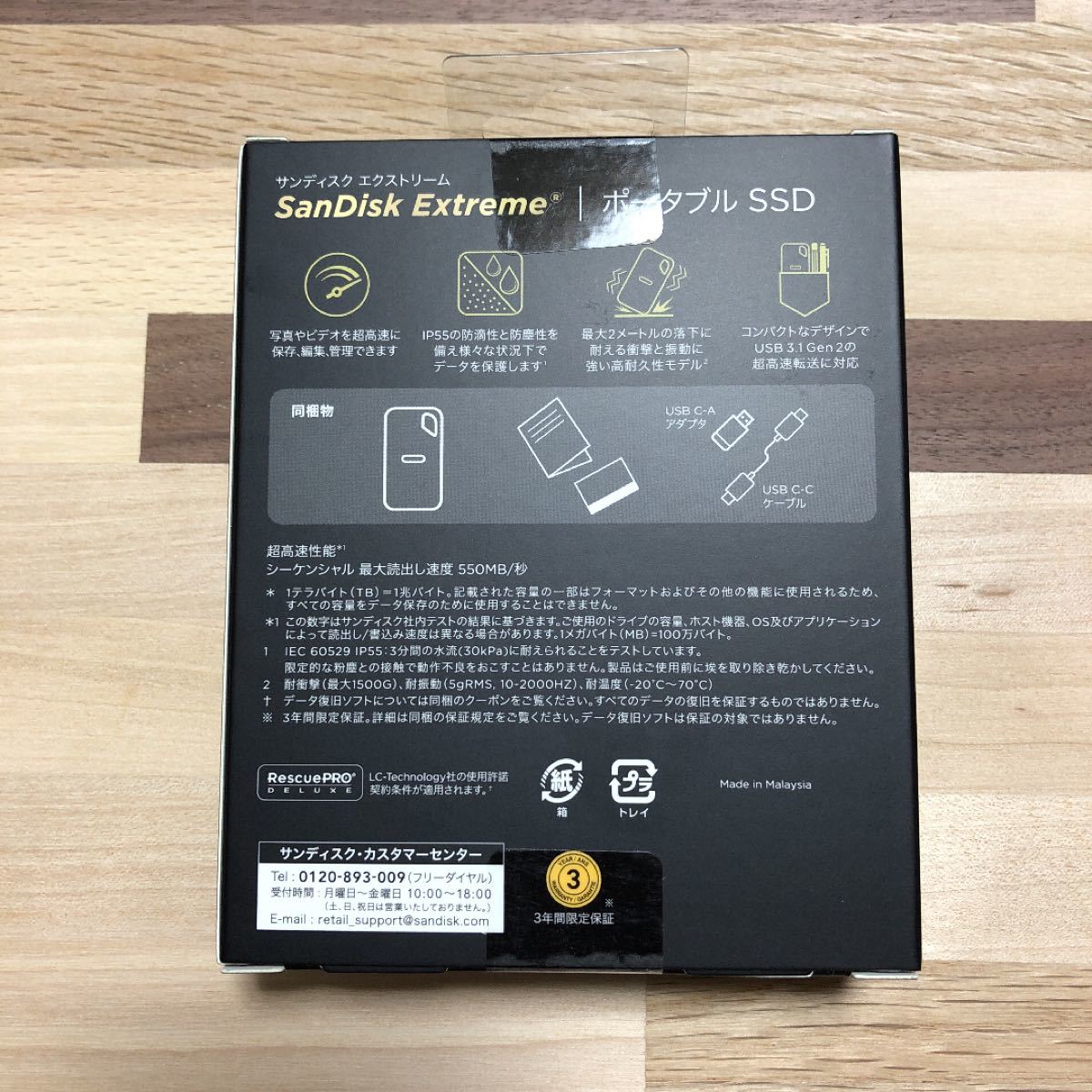 新品 SanDisk ポータブルSSD 1TB