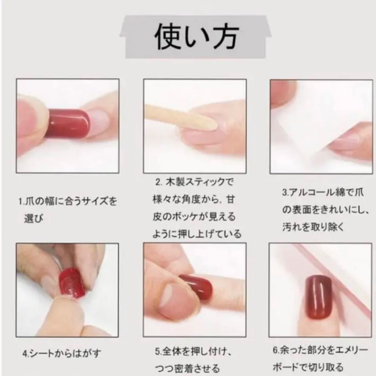 Paypayフリマ セット割有り ジェルネイルシール ネイル用品 ネイルチップ 透明 セルフネイルアート Paypayフリマ セット割有り ジェルネイルシール ネイル用品 ネイルチップ 透明 セルフネイルアート