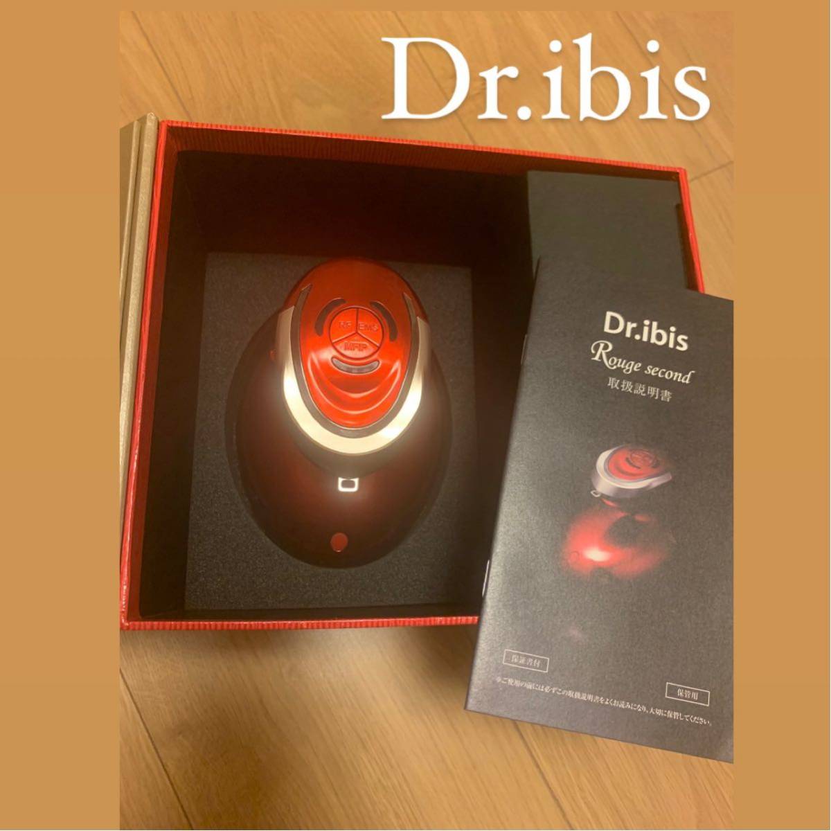 Dr ibis ダイエット商品 サロン商品 エステサロン 痩身|PayPayフリマ