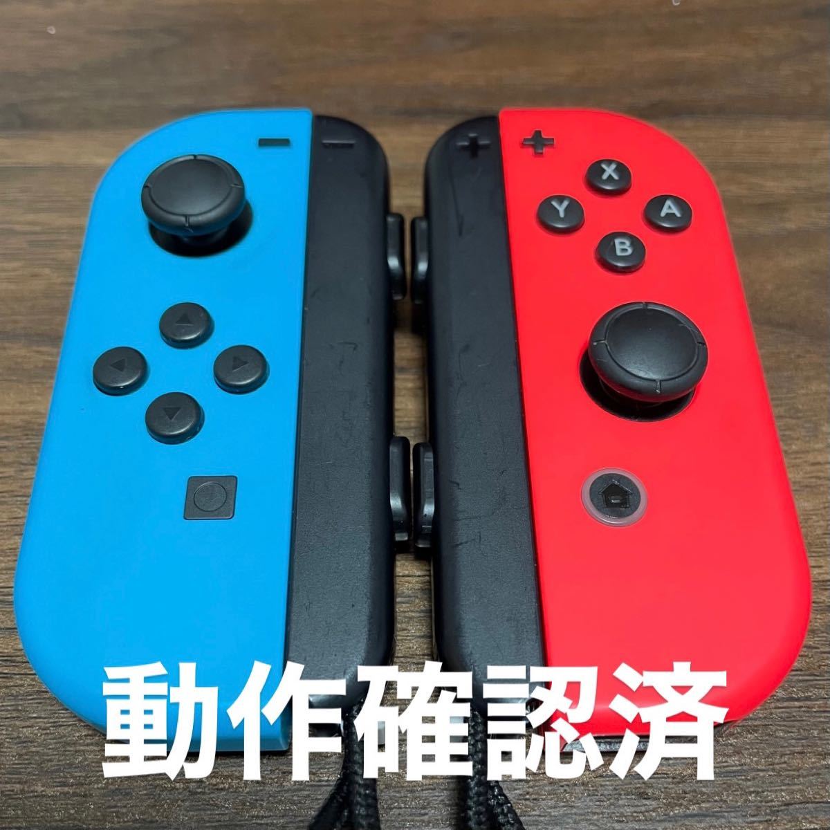 【動作確認済】Joy-Con ジョイコン　ネオンブルー(L) ネオンレッド(R)