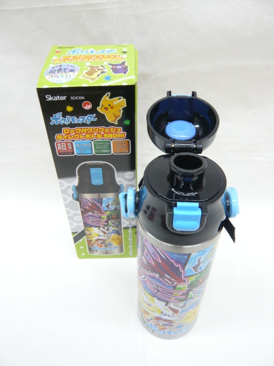 『ポケットモンスター21』ロック付ステンレスボトル 580ml 保冷専用 水筒