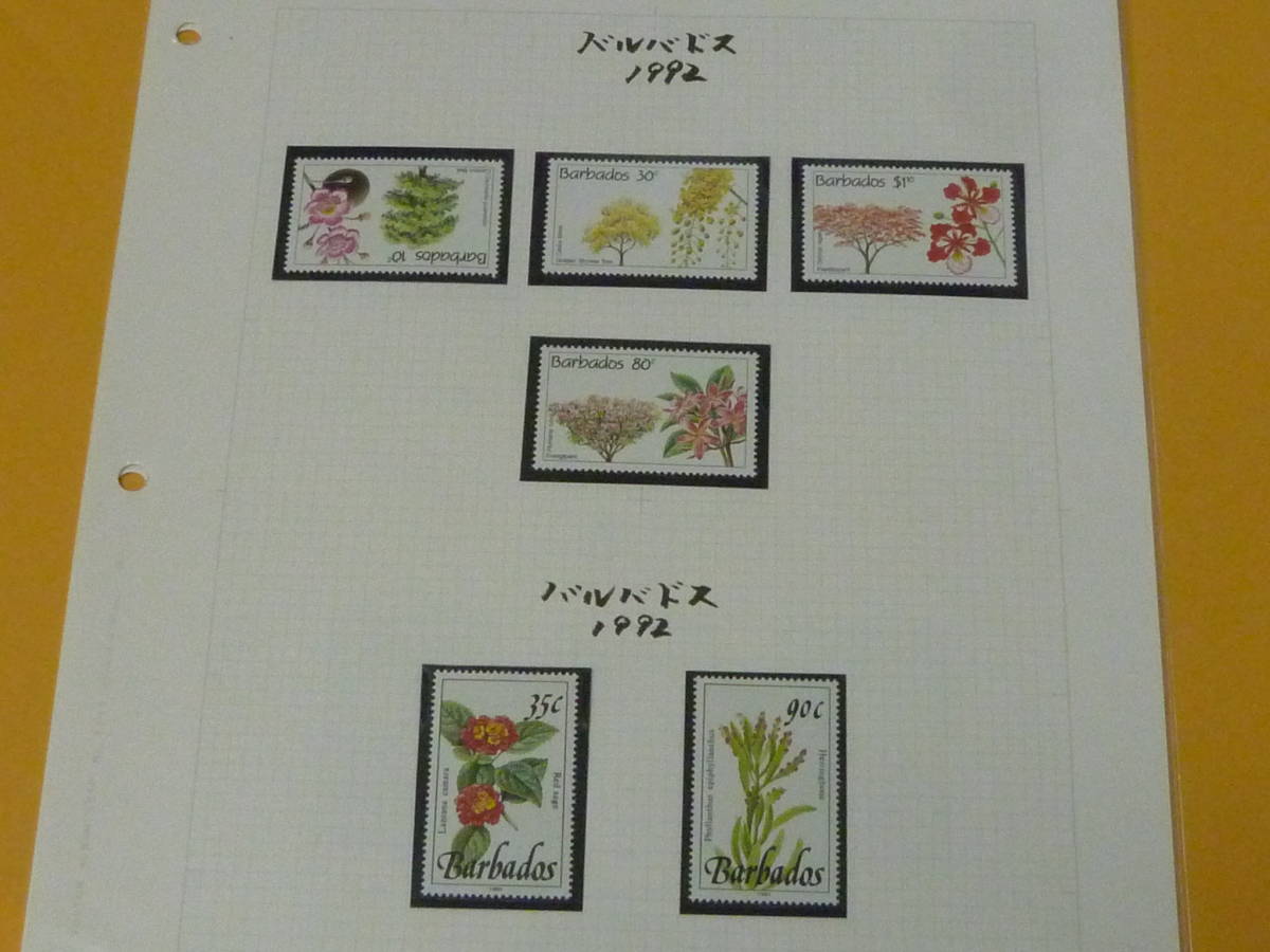 21MI　P　№6　世界の花切手　1992-93年　バルバドス　計14種　2リーフ　未使用NH・VF　※説明欄必読_画像2