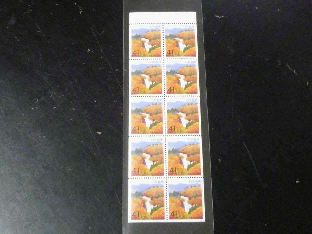 21MI　P　管E　日本切手　ふるさと　1993年　地174　41円　千葉県　10枚ペーン　未使用NH・VF・美品
