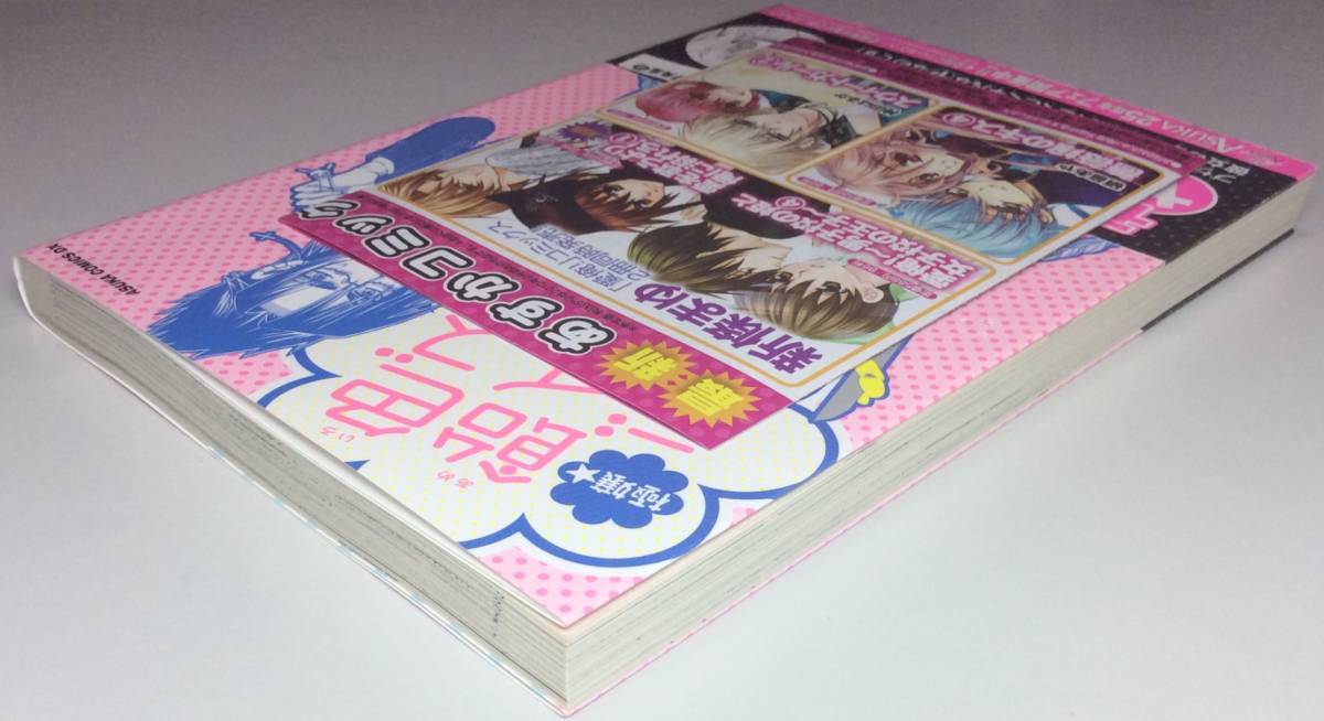 送料込 サイン本 あすかコミックスdx コミックス 倖野すず 少女漫画 月刊asuka 極嬢 直筆イラスト 直筆サイン 肉筆 角川書店 飴色デイズ 5周年記念イベントが 倖野すず 送料込 サイン本 あすかコミックスdx コミックス 倖野すず 少女漫画 月刊asuka 極嬢 直筆イラスト 直筆サイン 肉筆 角川書店 飴色デイズ 5周年記念イベントが 倖野すず