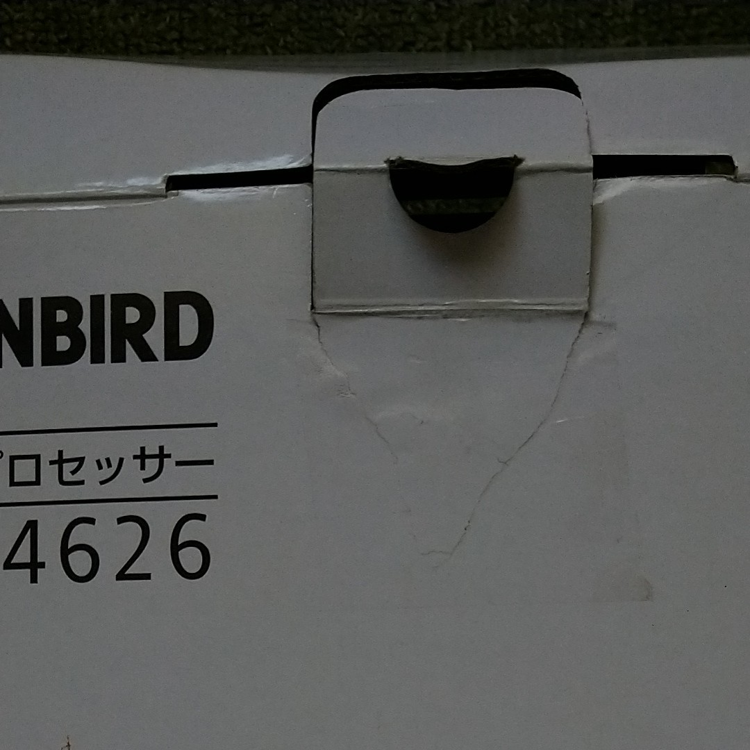 フードプロセッサー TWINBIRD ツインバード