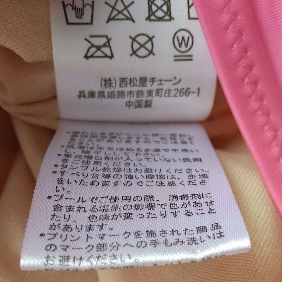 Paypayフリマ ワンピース水着 花柄 西松屋 水着ワンピース 新品未使用 100サイズ 身長95 105 Paypayフリマ ワンピース水着 花柄 西松屋 水着ワンピース 新品未使用 100サイズ 身長95 105