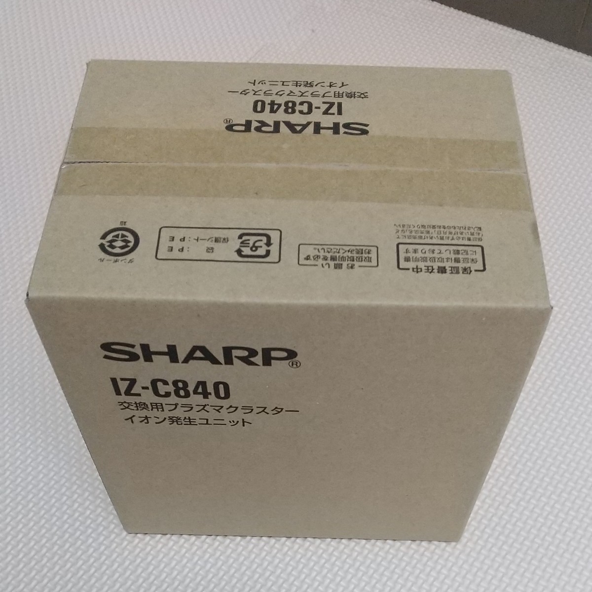 シャープ SHARP IZ-C840 交換用プラズマクラスターイオン発生ユニット