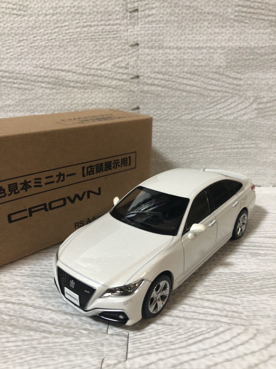 最安挑戦！ 1/30 トヨタ 新型クラウン CROWN RS Advance カラー