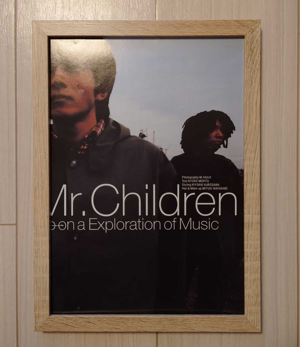 送料無料★額装品★Mr.Children　桜井和寿　ミスチル／1998年／ポスター風広告／デザイン／A4サイズ額入り／アートフレーム／貴重広告_画像1