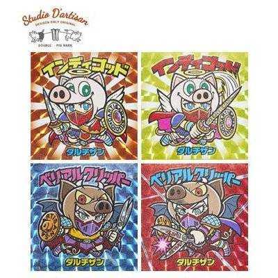 送料無料 ダルチザン STUDIO DARTISAN 未開封品 未使用品 送料無料 ダルチザン STUDIO DARTISAN 未開封品 未使用品