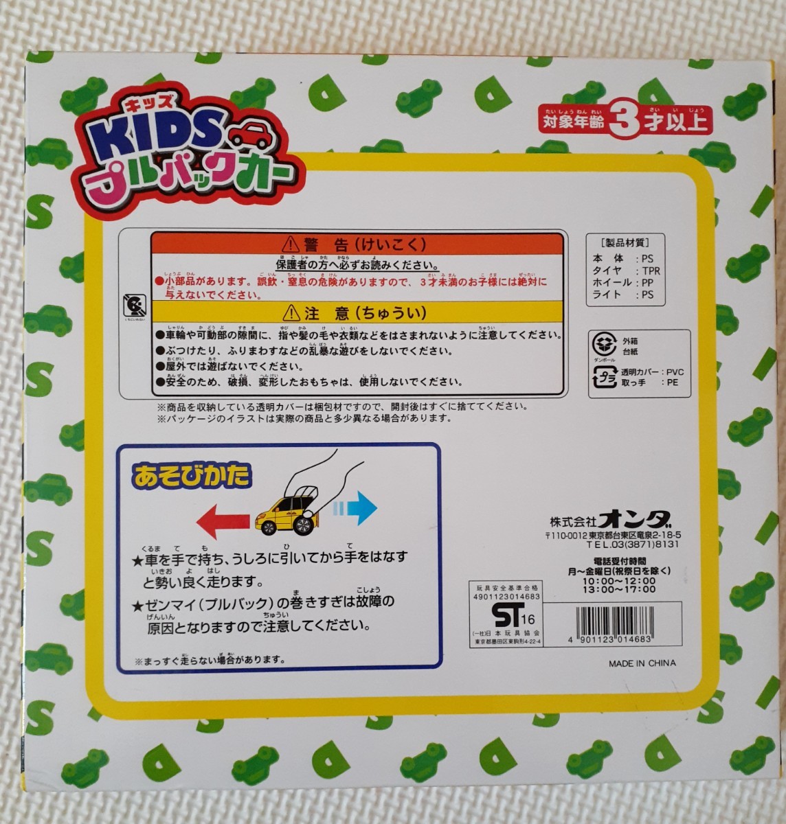 走る 走ら ない イラスト Apixtursae5rpmx 走る 走ら ない イラスト Apixtursae5rpmx