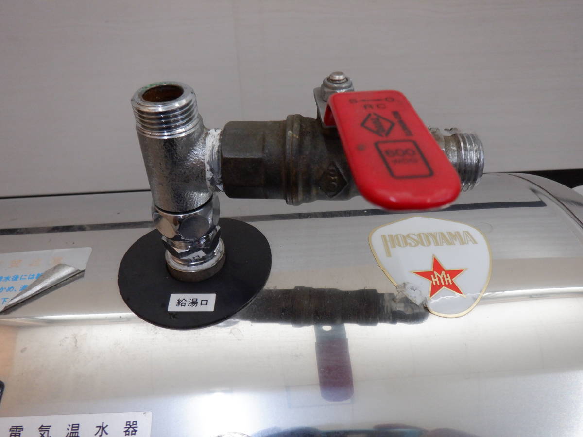 Yahoo!オークション - 2018年製 HOSOYAMA HEL-20TR 小型電気温水 Yahoo!オークション - 2018年製 HOSOYAMA HEL-20TR 小型電気温水