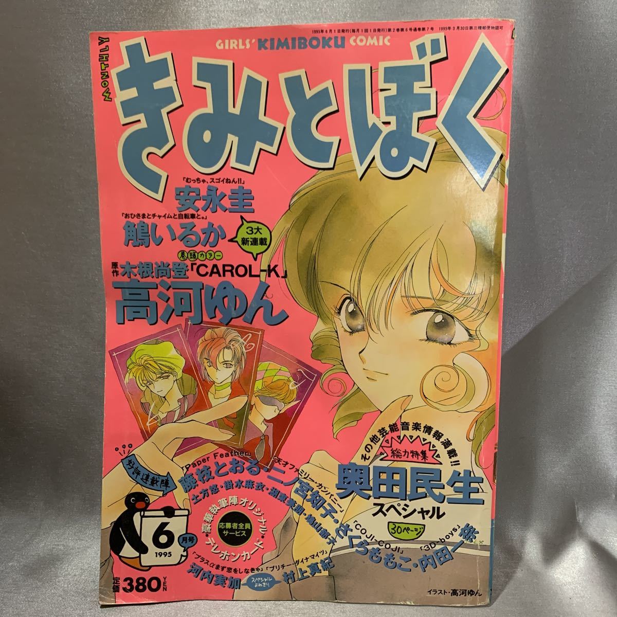 藤枝とおるの値段と価格推移は 45件の売買情報を集計した藤枝とおるの価格や価値の推移データを公開 藤枝とおるの値段と価格推移は 45件の売買情報を集計した藤枝とおるの価格や価値の推移データを公開