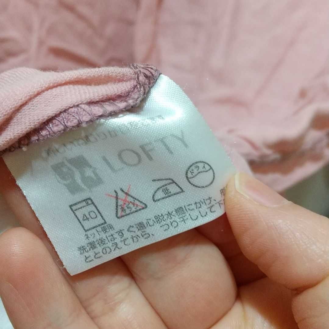 Paypayフリマ ロフテー 通販生活 ガーゼパジャマ 日本製 Paypayフリマ ロフテー 通販生活 ガーゼパジャマ 日本製