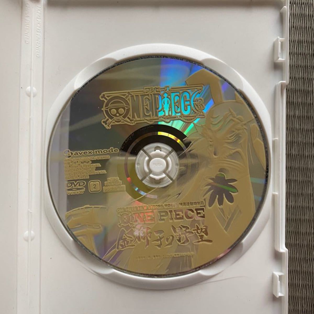 Paypayフリマ アニメ ワンピース Dvdセット Paypayフリマ アニメ ワンピース Dvdセット