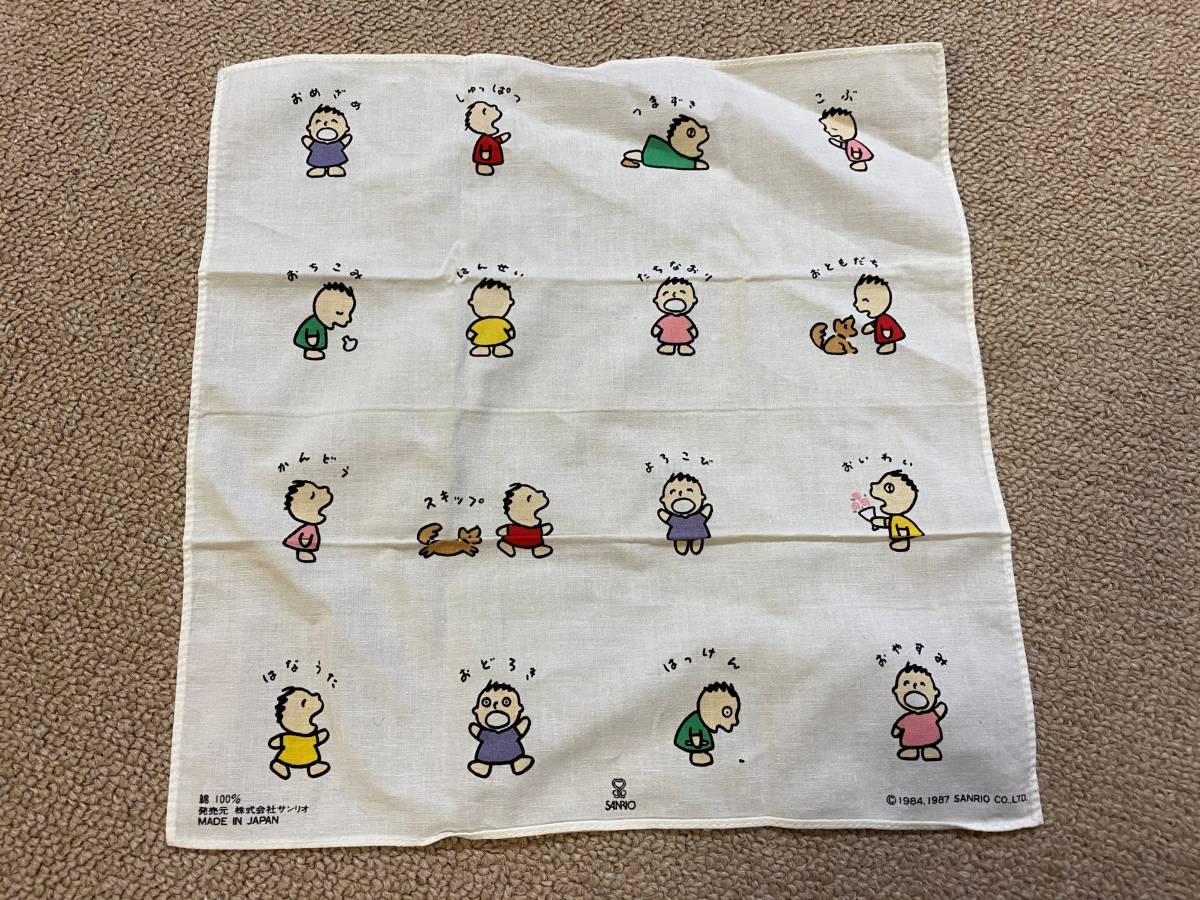 Yahoo!オークション - 激レア ハンカチ 日常 80's 1987年 SANRIO Yahoo!オークション - 激レア ハンカチ 日常 80's 1987年 SANRIO