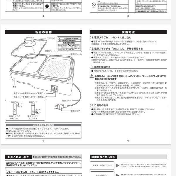 ツーウェイ way プレート ホットプレート 鍋 キャンプ ホットプレート BBQ ホームバーベキュー 鍋 