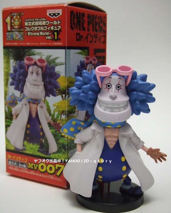 本格派ま ワーコレ ワンピース Strong Dr インディゴ World Ver 1 コミック アニメ 本格派ま ワーコレ ワンピース Strong Dr インディゴ World Ver 1 コミック アニメ