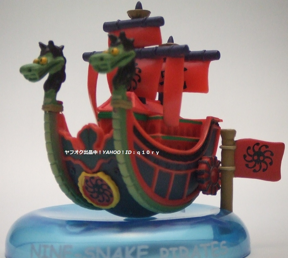 九蛇海賊船/ゆらゆら海賊船コレクション【ワンピース】フィギュア ハンコック_画像1