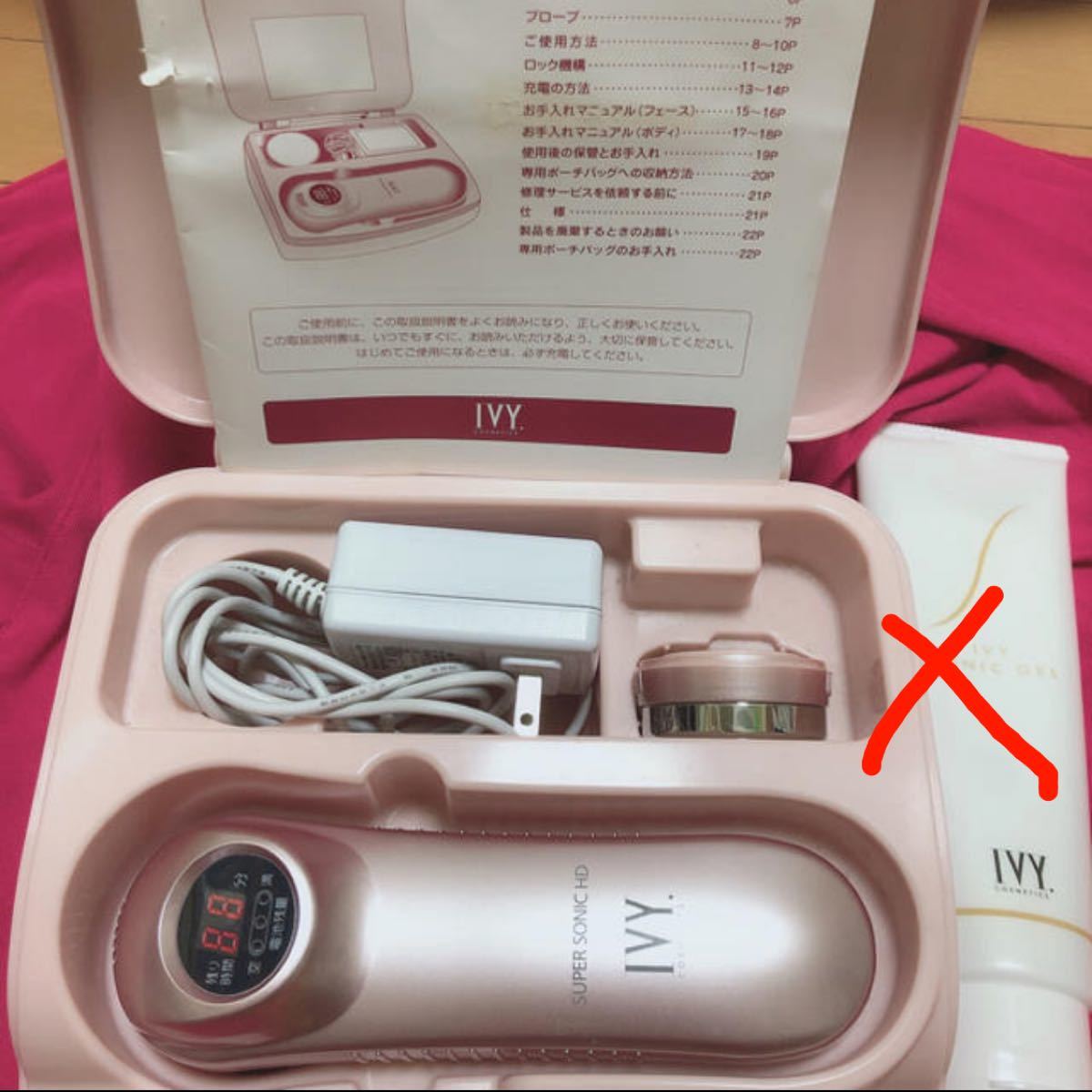 アイビーIVYソニックケア　美顔器本体のみ