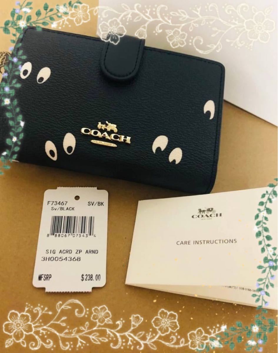 Paypayフリマ コーチ ディズニーコラボ 白雪姫 ディズニーアイズ 二つ折り 財布 新品未使用 Paypayフリマ コーチ ディズニーコラボ 白雪姫 ディズニーアイズ 二つ折り 財布 新品未使用