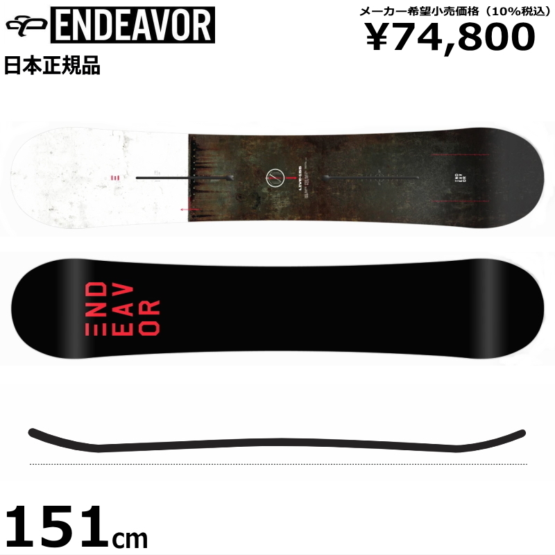 20-21 ENDEAVOR LIVE 151cm メンズ スノーボード キャンバー ディレク