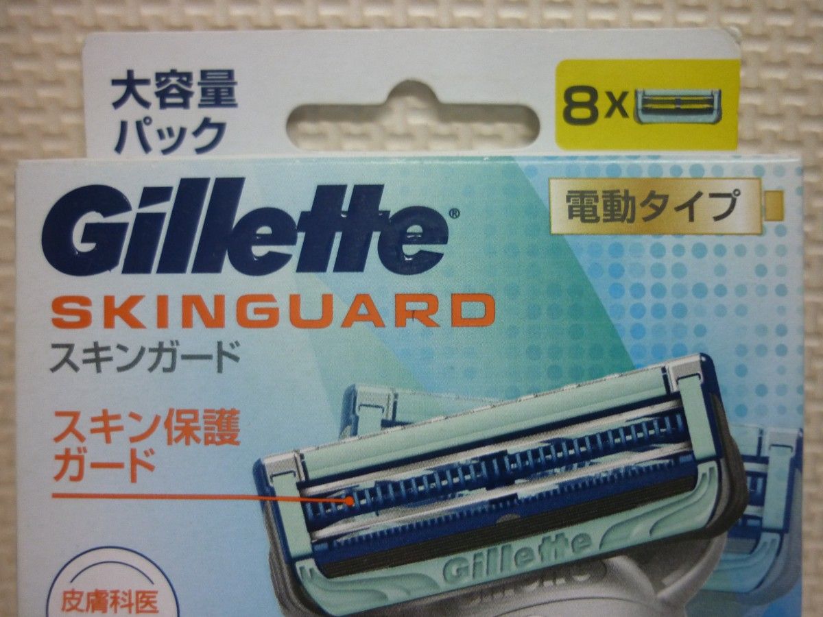 Gillette SKINGUARD 替え刃 8個入り Gillette ジレット スキンガード 替刃