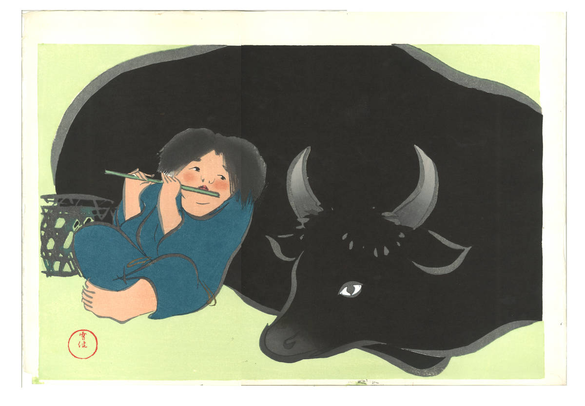 神坂雪佳 (Kamisaka Sekka) 木版画 　 No15 牧童 Cattleman 　 初版　明治期 　京都の一流の摺師の技をご堪能くださいませ!!