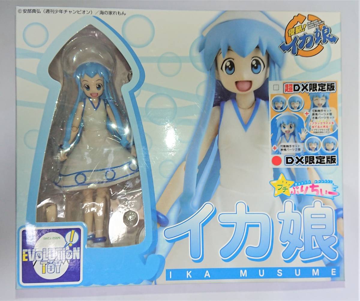 プチぷりちぃー 侵略!イカ娘 イカ娘 DX限定版 - Yahoo!オークション