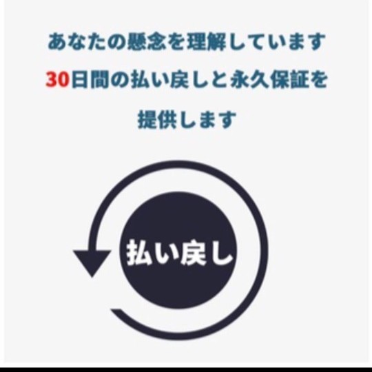 「最新式 冷感脱毛」 脱毛器 レーザー 永久脱毛 IPL 美顔機能付