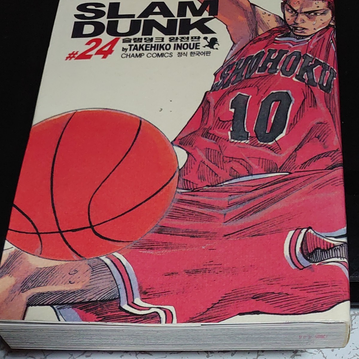 最大56%OFFクーポン スラムダンクDVD SLAM DUNK THE MOVIE〈2枚組