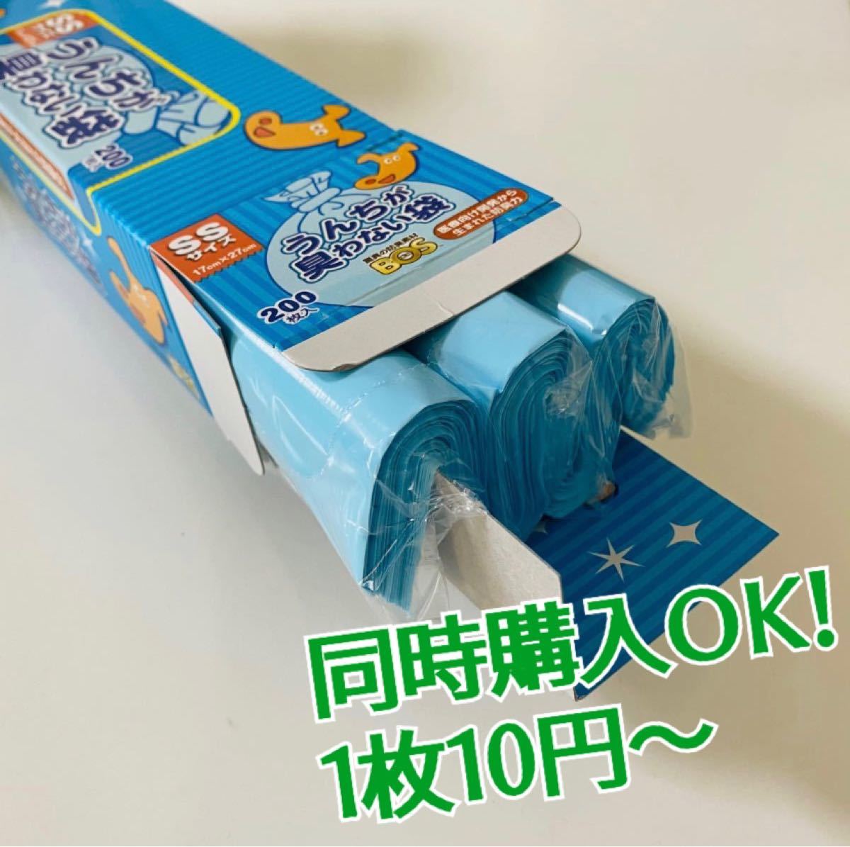 Paypayフリマ おむつ オムツ お試し おためし マミーポコ ムーニー パンツ Mサイズ うんち 臭わない袋 Paypayフリマ おむつ オムツ お試し おためし マミーポコ ムーニー パンツ Mサイズ うんち 臭わない袋