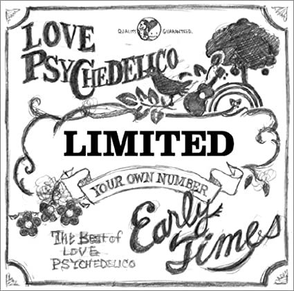 名盤 LOVE PSYCHEDELICO Early Times 「LADY MADONNA～憂鬱なるスパイダー」「Your Song」「Free World」といった代表曲収録の画像1
