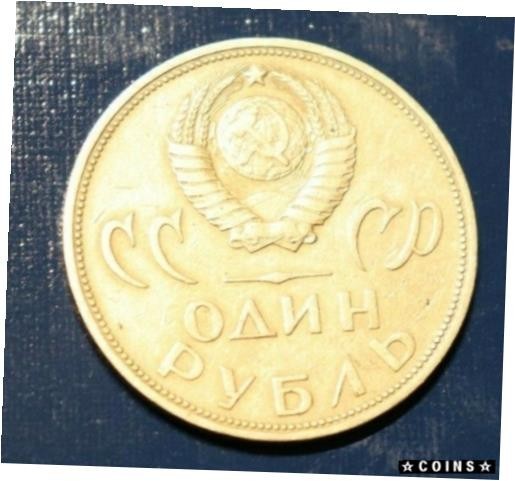 休日限定 シルバー ゴールド アンティークコイン USSR Russia Soviet Coin Kopecks 1966 #2082 その他